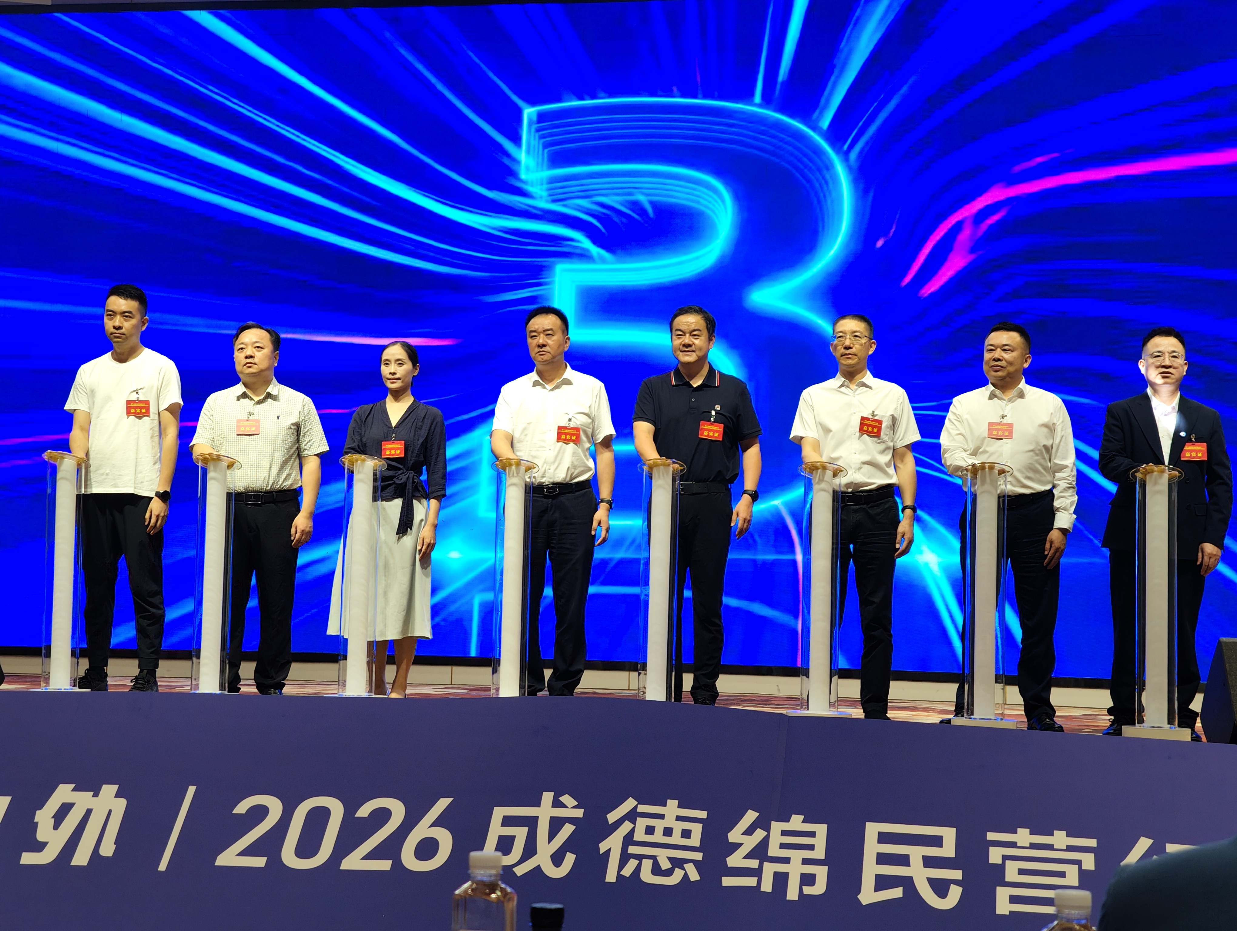 大会现场